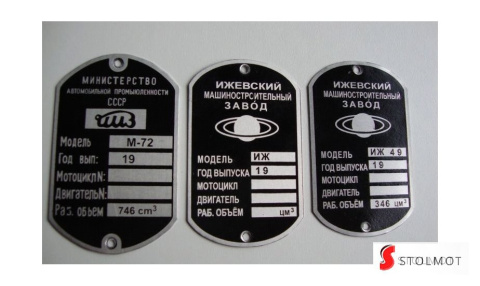 TABLICZKA ZNAMIONOWA M72 TABLICZKA ZNAMIONOWA M72
