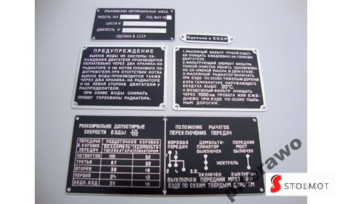 UAZ TABLICZKI ZNAMIONOWE UAZ TABLICZKI ZNAMIONOWE